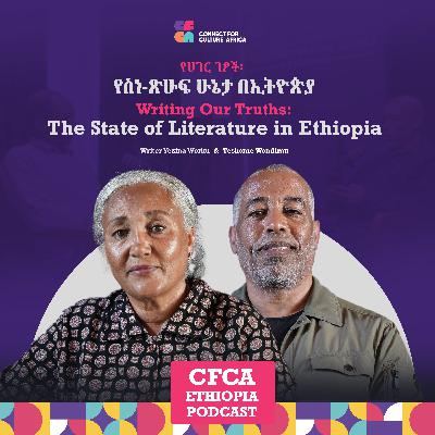 Writing Our Truths: The State of Literature in Ethiopia - CfCA - Ethiopia #7