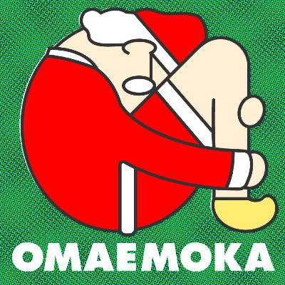 #29／いつも1人でいるクラスメイトに話しかけたいのですが（後編）