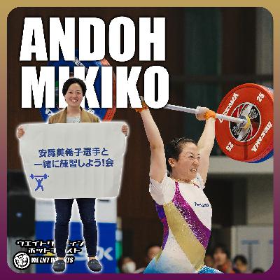 これからも歴史を塗り替える｜安藤美希子