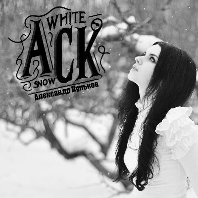 Александр Кульков, ACK - White snow