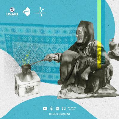 Культура | Чотири століття ранкової кави
