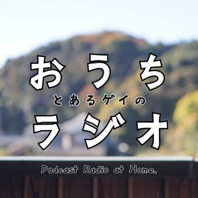 #111 発信する #111 発信する
