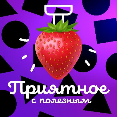 Вовремя уйти Вовремя уйти