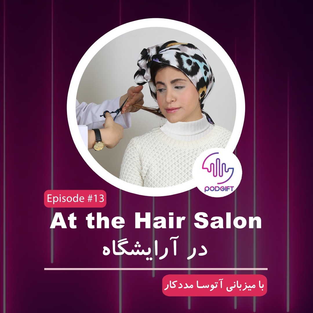 Episode 13: At The Hair Salon