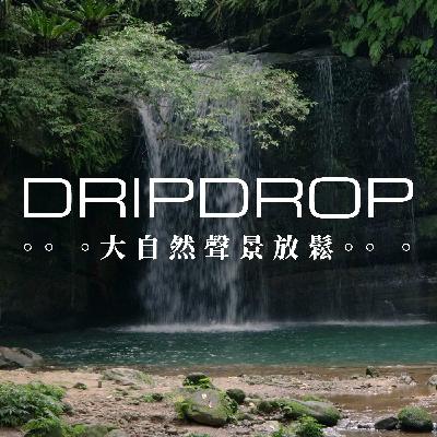 EP22 | 這世界上所有瀑布都是獨一無二的。