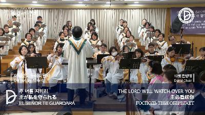 [MP3]2026.01.25 주일1부 전체 예배