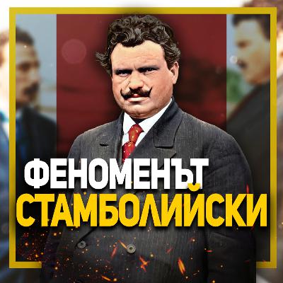 Българският аграризъм е най-радикалният в цялото световно земеделско семейство | гостува доц. Попиванов