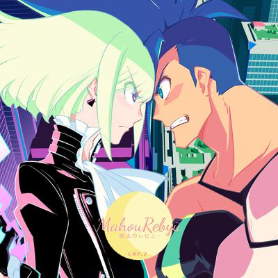 Vivan los Novios!! Promare La rebyu EP#2