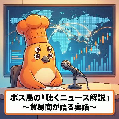 49.カカオ暴落でもチョコが安くならないからくり 49.カカオ暴落でもチョコが安くならないからくり