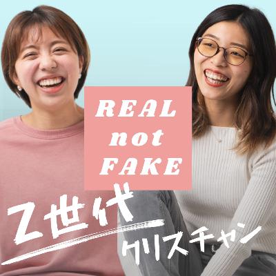 #40 止まらない「うらやましい」を手放すには？