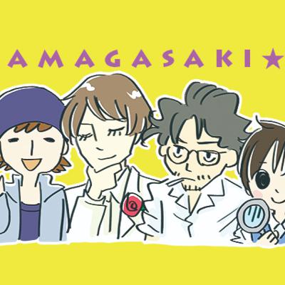 帰ってきたアマガサキ探偵 第135話「少女の恩人を探せ！（後編）」