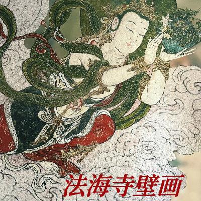 vol.2 最心动的约会体验,我去看了明代法海寺壁画! vol.2 最心动的约会体验,我去看了明代法海寺壁画!