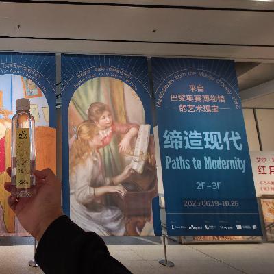 【番外癫】主创人员的线下见面会(奥赛文创)先行篇 【番外癫】主创人员的线下见面会(奥赛文创)先行篇