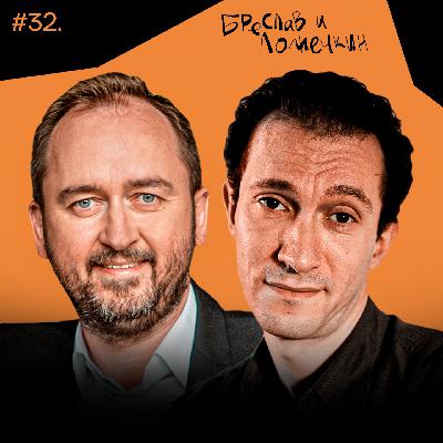 Платформы — хорошие, плохие, злые