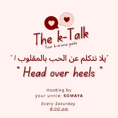5. Head over heels I Review - ! يلا نتكلم عن الحب بالمقلوب
