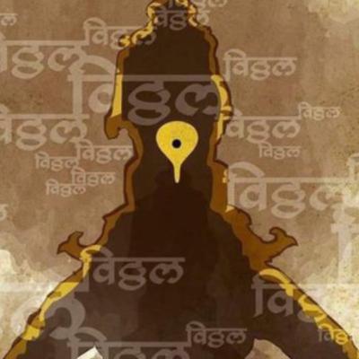 Abhang 1