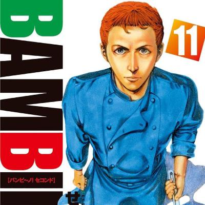 "Revisiting" Bambino Secondo