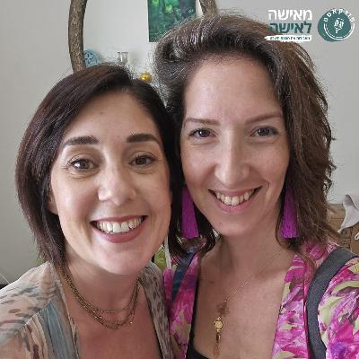 פרק 148 מעדכנת גרסה עם לירון מור