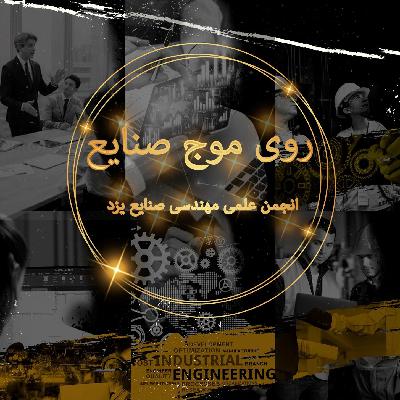 مقدمه