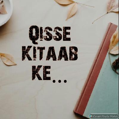 Kuch Alfaaz Kuch Alfaaz