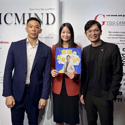 EP124 年交易額500億的電子支付真的賺錢嗎？街口支付用十年告訴你真相！ft. 街口支付總經理 Clare & 商務長 Ken