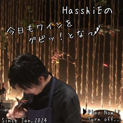 S2 #5 Lilt Tapasを終えて S2 #5 Lilt Tapasを終えて