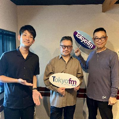 2025年10月10日 空間演出家 大西香次郎さん 2025年10月10日 空間演出家 大西香次郎さん