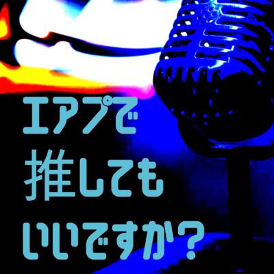 Short7 おみやげと、佐藤アスカと、わたときと。
