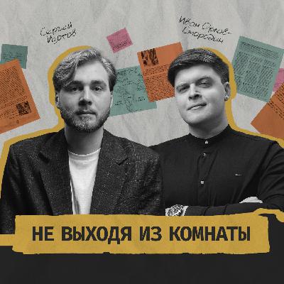 Наки* у Дудя*: Украина, пропаганда и кантианская этика