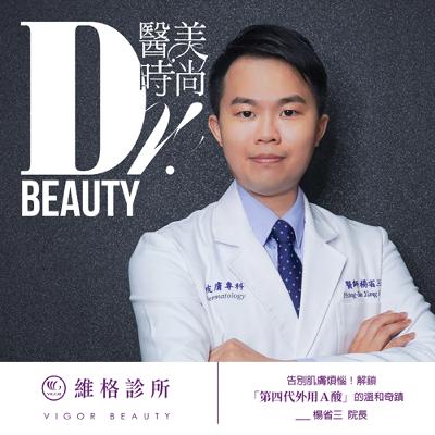 提乳手術：重塑自信胸型，告別下垂