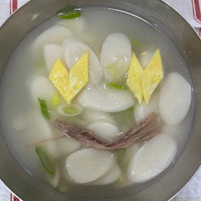 What Koreans eat for the New Year : 떡국 (Tteokguk) What Koreans eat for the New Year : 떡국 (Tteokguk)