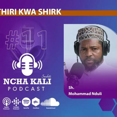 E11 NCHA KALI | KUKITHIRI KWA SHIRKI | SH MOHAMMED NDULI | PODCAST