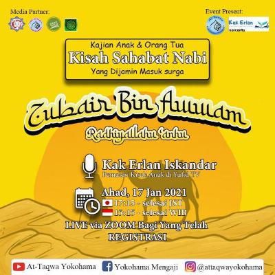 Kajian sirah sahabat yang dijamin masuk surga Zubair bin Awwam