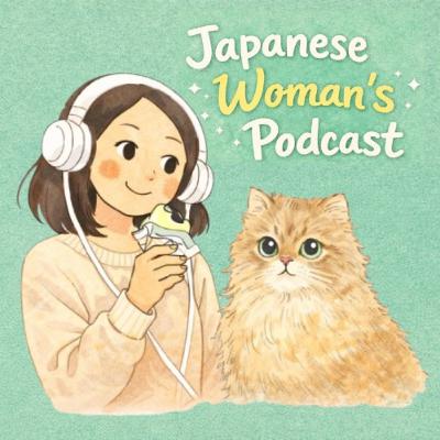 Ep. 1 / 2026年の目標！Ponsukeの名前の由来は？【日本語Podcast】