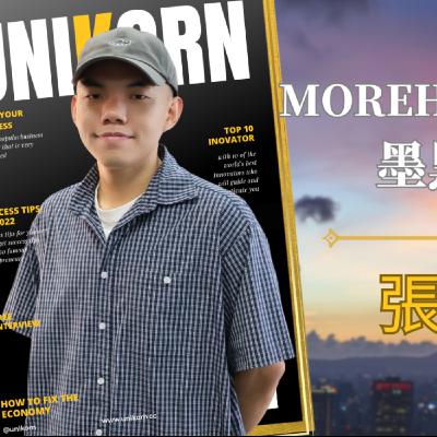 EP735我創業我獨角 | 創業之星 #MOREHEI_COFFEE墨黑咖啡 | 主理人 | 張哲諭