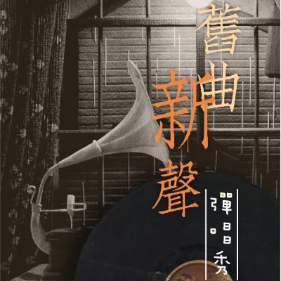 戀愛風/許桓珮/台南市永康區