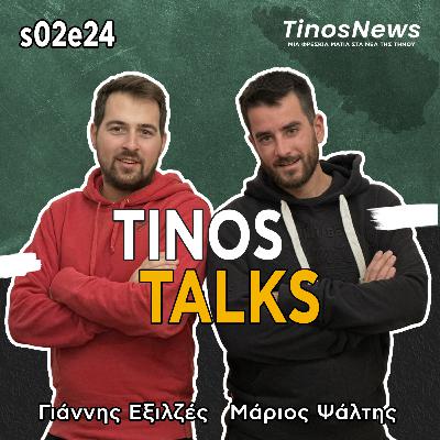 46 - Φινάλε 2ης σεζόν - Tinos Mini Soccer , πρώτες 100 μέρες στο Δήμο κλπ 46 - Φινάλε 2ης σεζόν - Tinos Mini Soccer , πρώτες 100 μέρες στο Δήμο κλπ