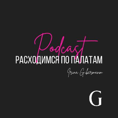 Эпизод 11: Посмотри на меня живыми глазами Эпизод 11: Посмотри на меня живыми глазами
