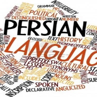 Persian, not Farsi!