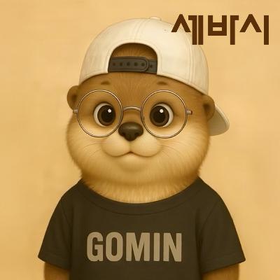 [고민용민] AI시대, 살아남기 위해 꼭 필요한 마인드셋 | 조용민