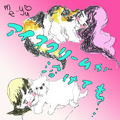 8🥄「友達」のグラデーション。“一対一”か“複数の関係”か