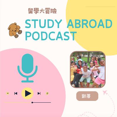 EP. 26 | 最窮州的真實日常| 在密西西比生活的這半年