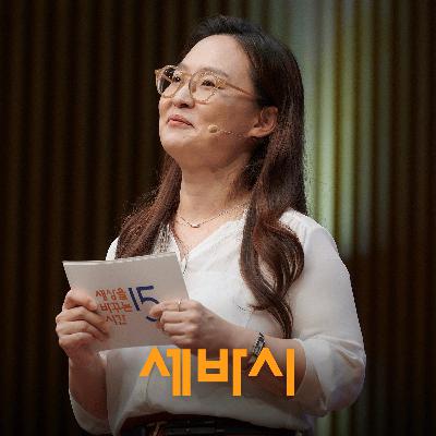 "부모로서 해줄 수 있는 게 없다는 무력감, 느껴보셨나요?" | 경은정 서울런 시니어 멘토