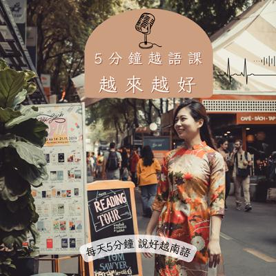 S16EP10.一段互相理解與信任的友誼