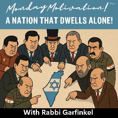 MM- "A NATION THAT DWELLS ALONE!" Monday Motivation w/Rabbi Garfinkel 8-11-25