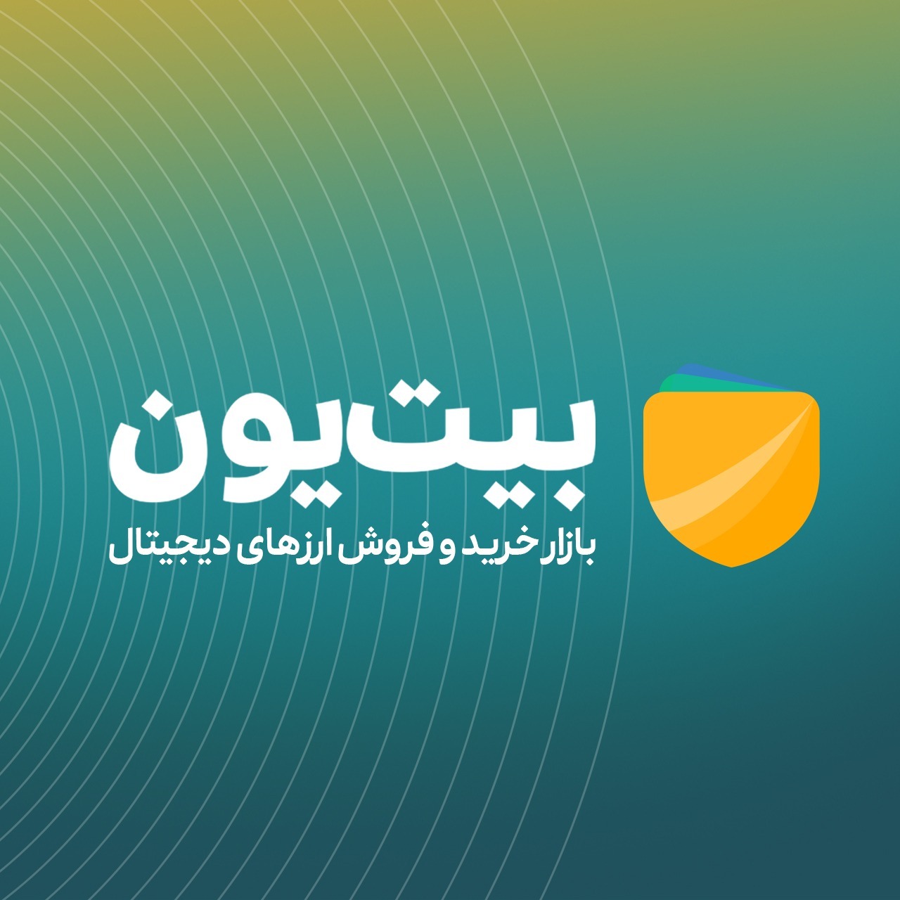اخبار | تا 4 بهمن ماه 1399