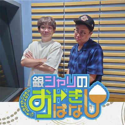 ep.231 映画の話