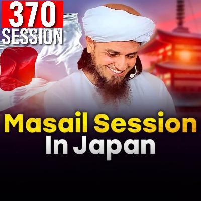 Ask Mufti Tariq Masood | 370th Session - Masail Ka Hal