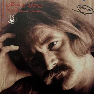 هنر ساختن تعابیر داستانی، روشی مؤثر برای تقویت نگاه هنر ساختن تعابیر داستانی، روشی مؤثر برای تقویت نگاه