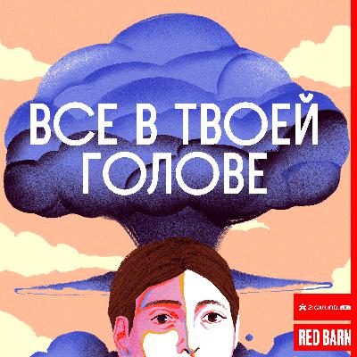 Одаренность Мэри — подарок судьбы или испытание?